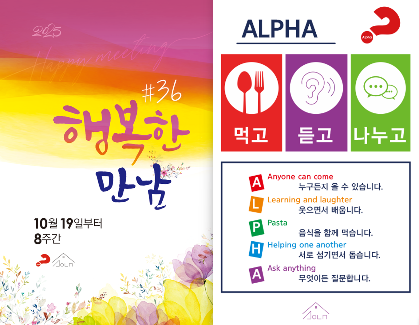 화면 캡처 2025-09-30 170608.png