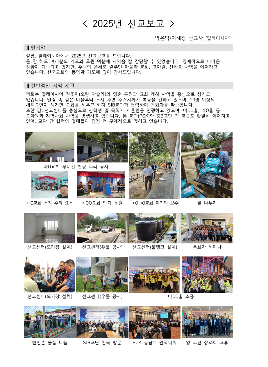 KakaoTalk_20251023_165015671.png