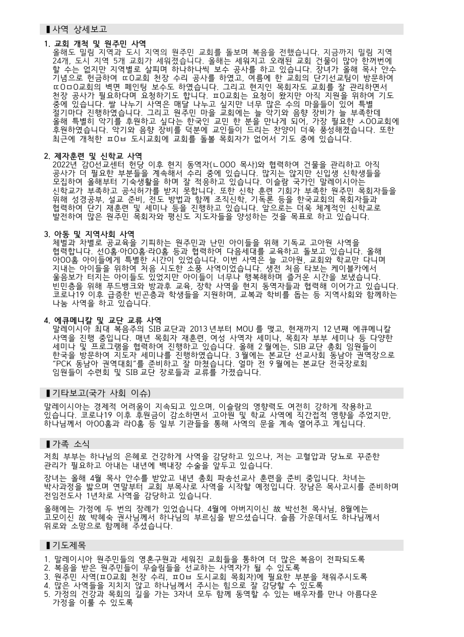 KakaoTalk_20251023_165029005.png