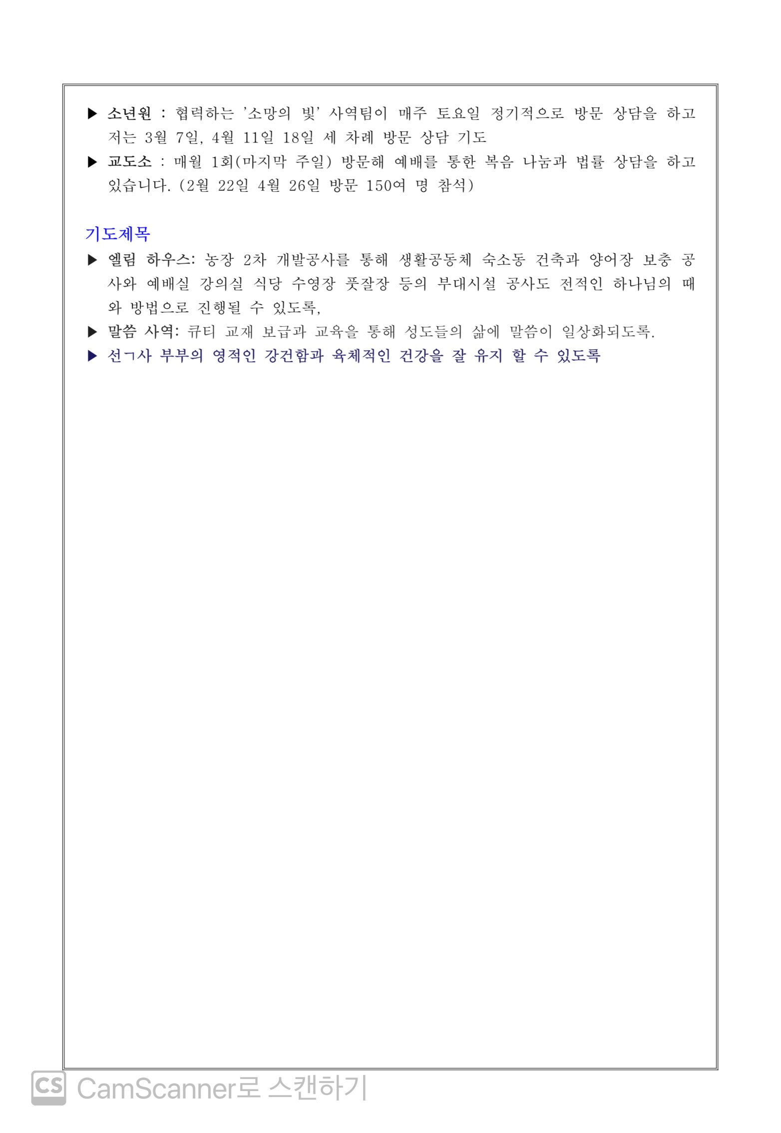 KakaoTalk_20260508_194735587_03.jpg