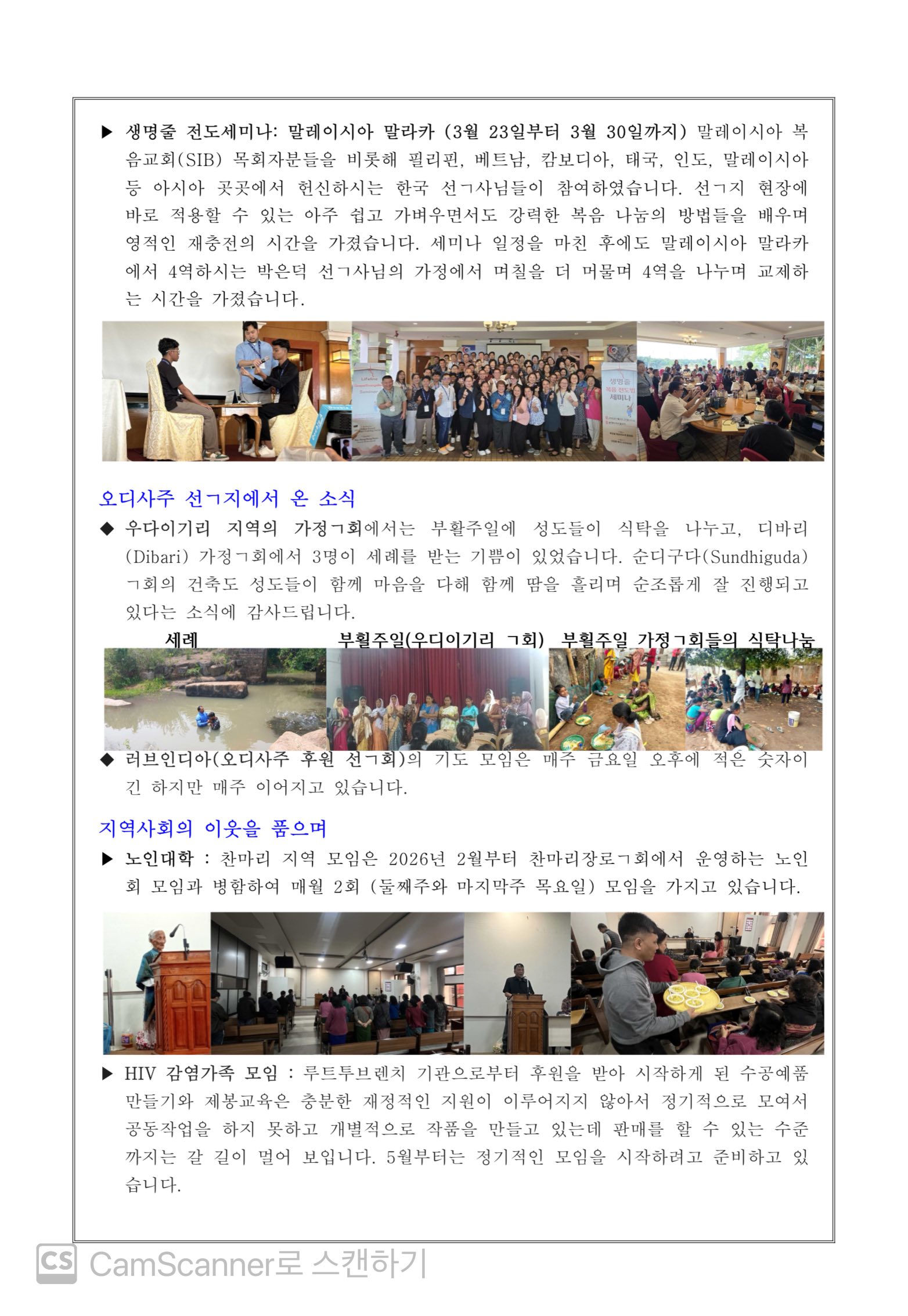 KakaoTalk_20260508_194735587_02.jpg