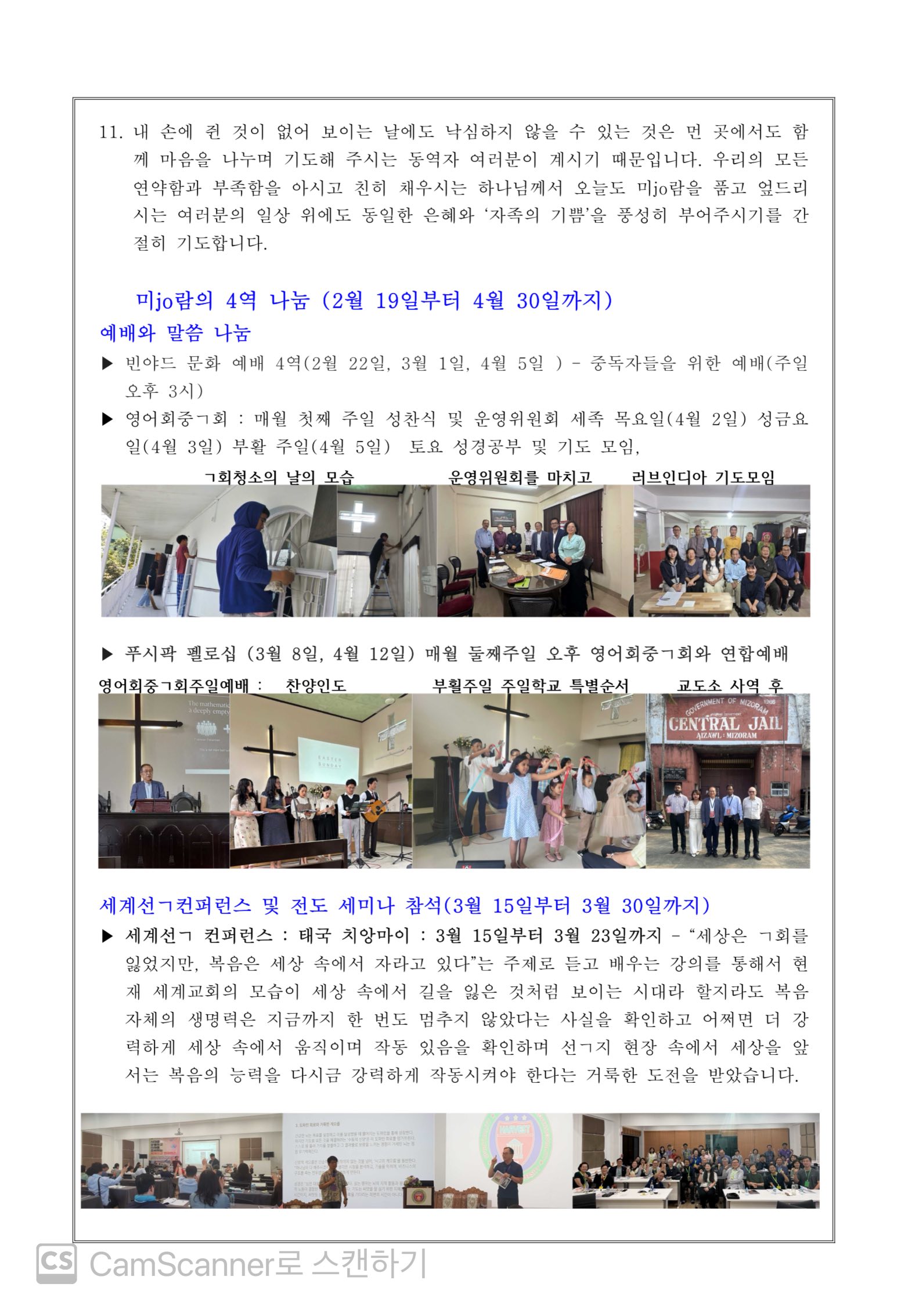 KakaoTalk_20260508_194735587_01.jpg