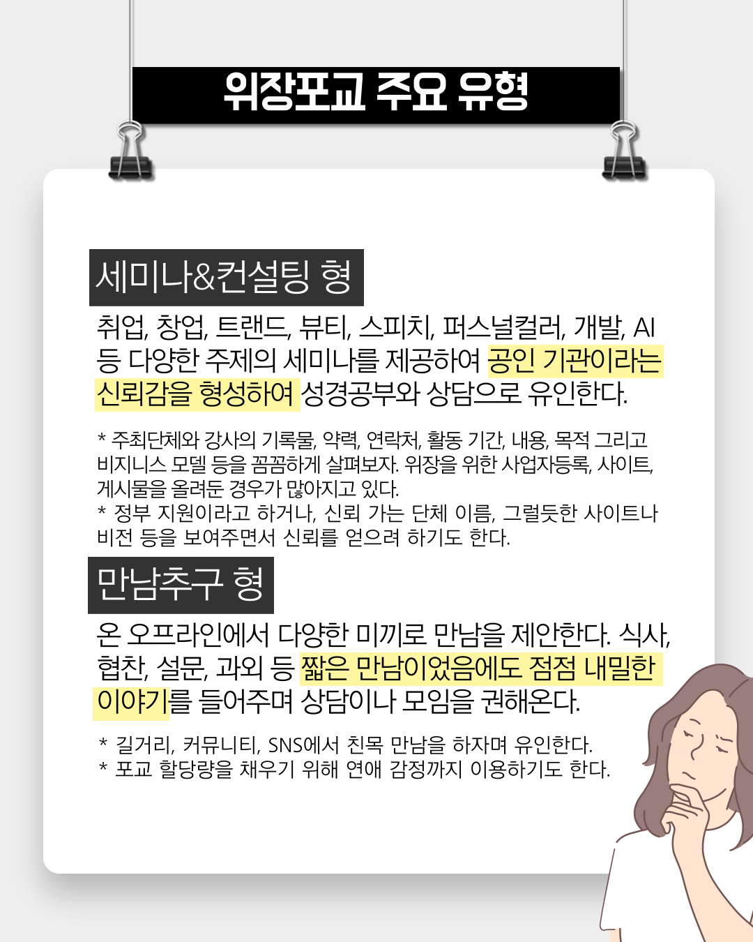 KakaoTalk_20251218_143242786_05.png