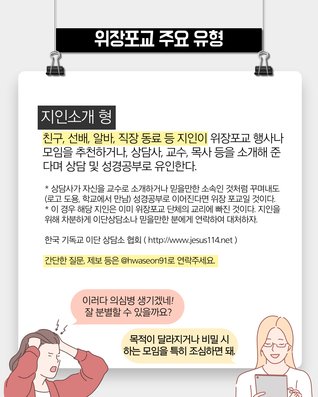 KakaoTalk_20251218_143242786_06.png