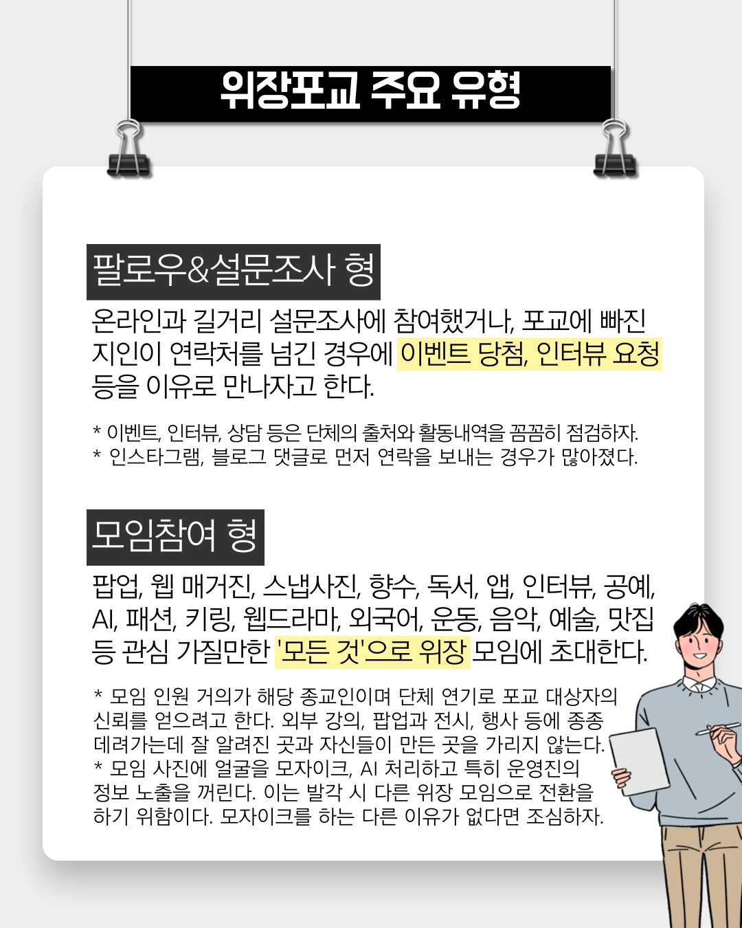 KakaoTalk_20251218_143242786_04.png