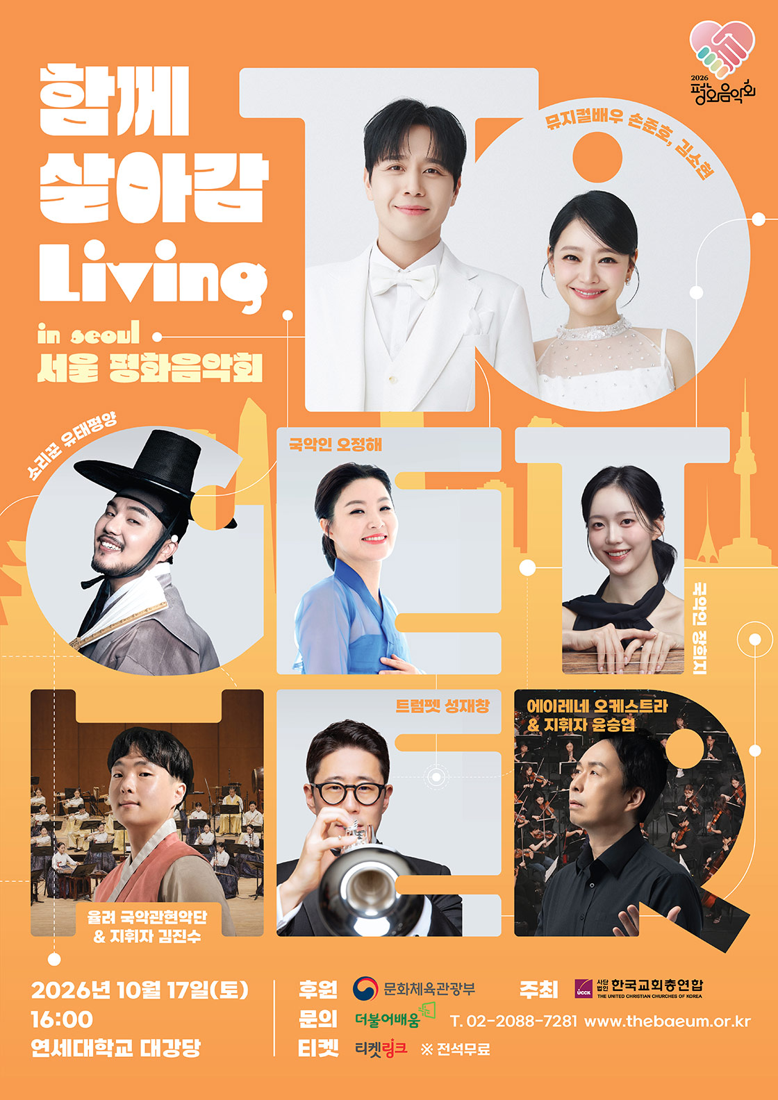 KakaoTalk_20261007_154212006.jpg