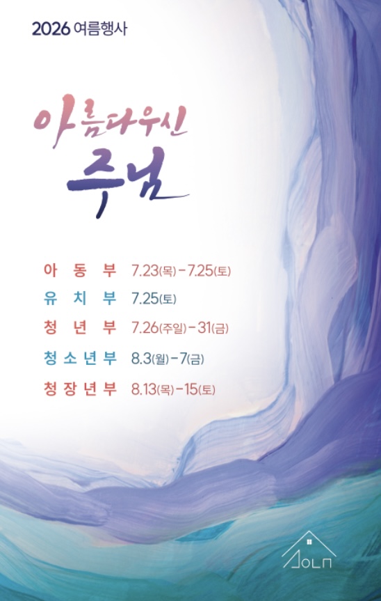 KakaoTalk_20260719_085313175_01.jpg