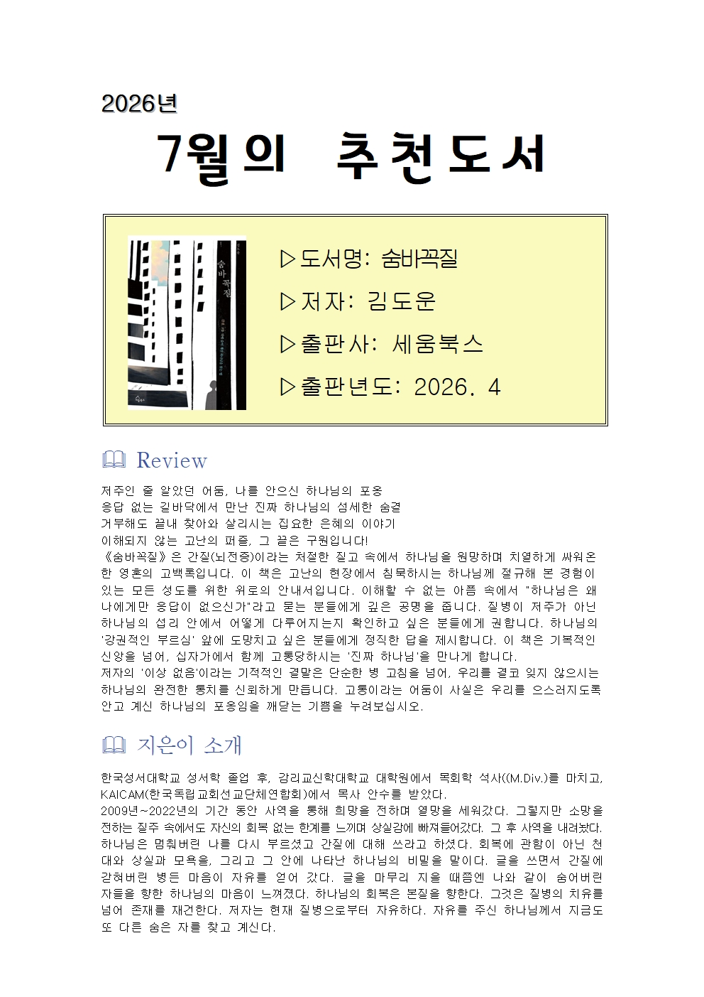 7월001.jpg