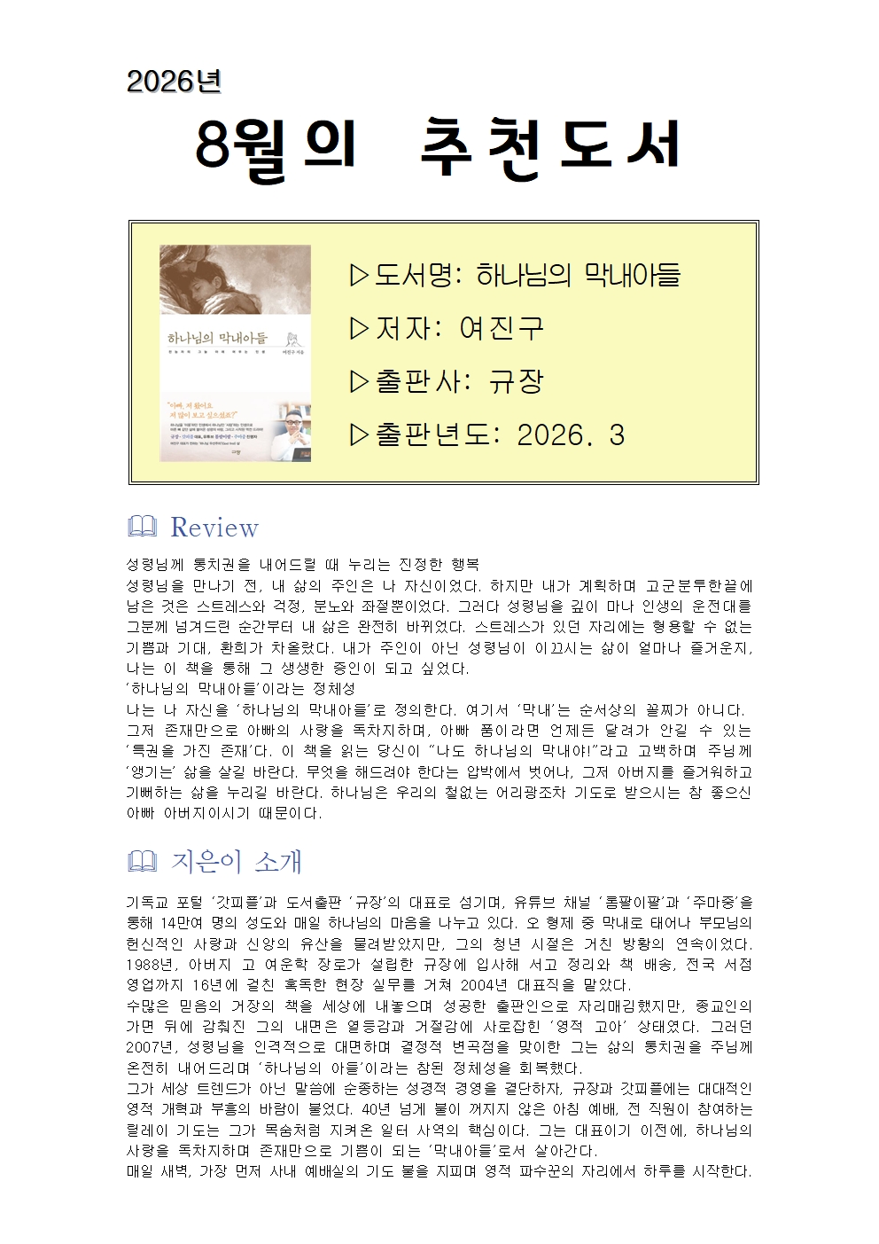 8월001.jpg