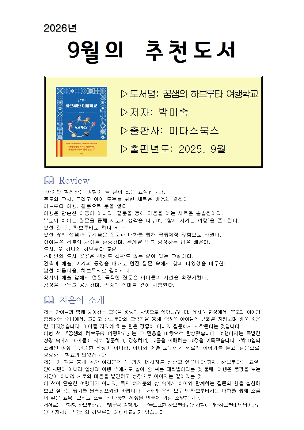 9월001.jpg