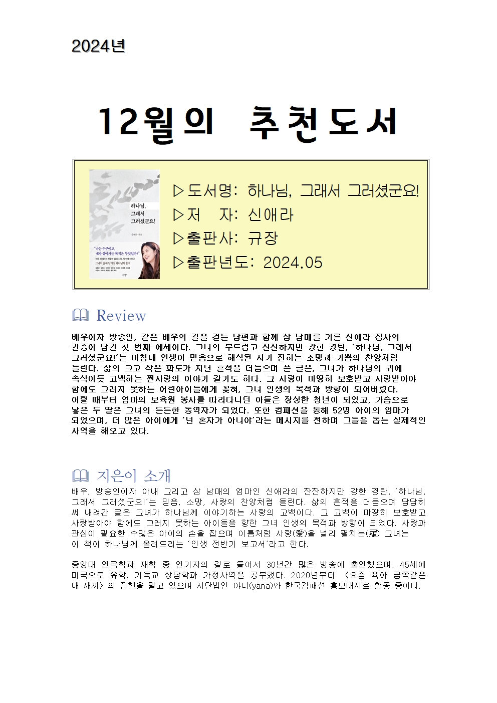 12월001.jpg