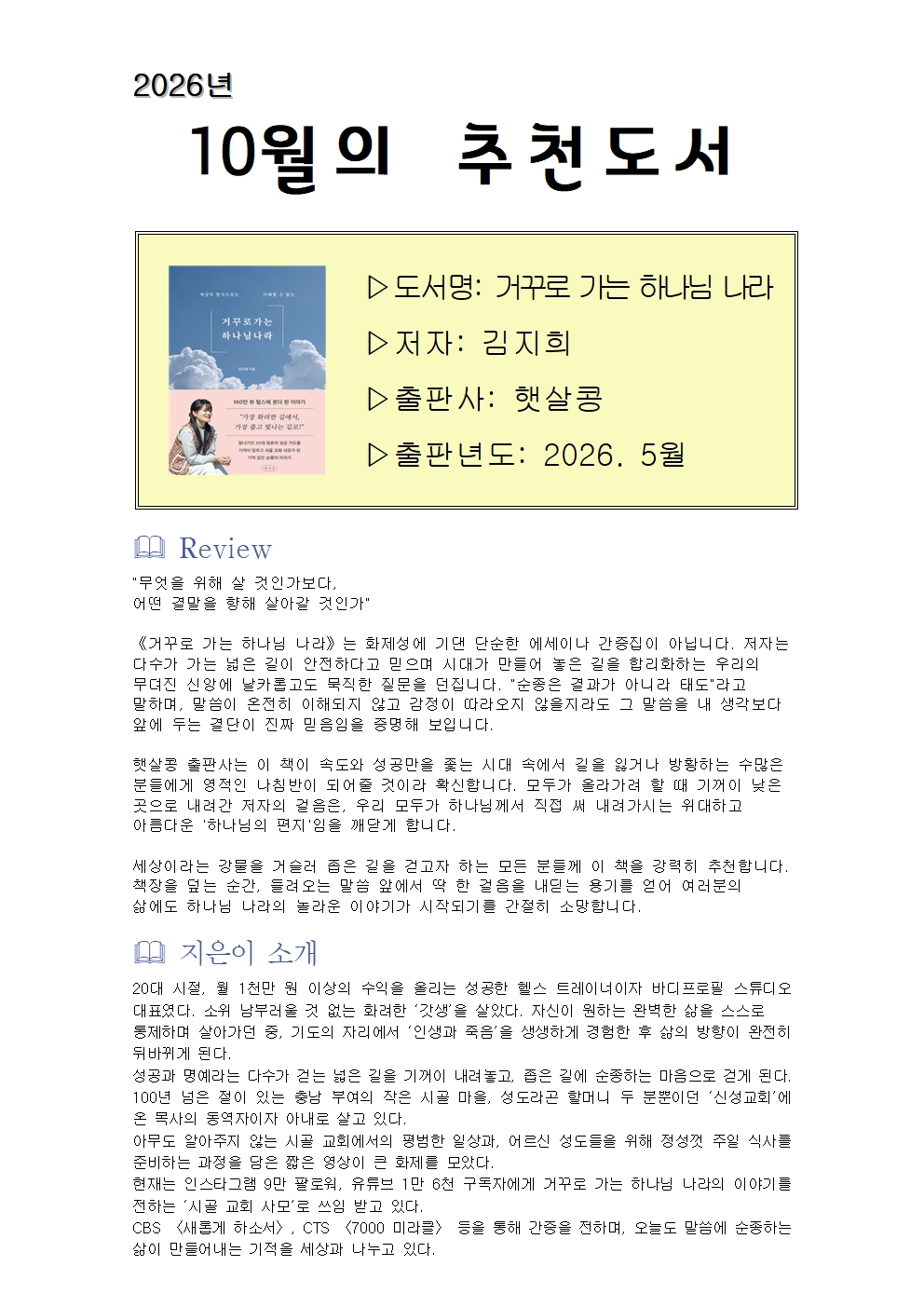 10월001.jpg