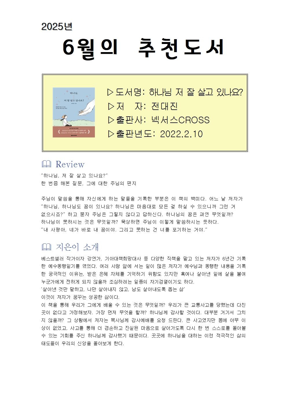 6월001.jpg