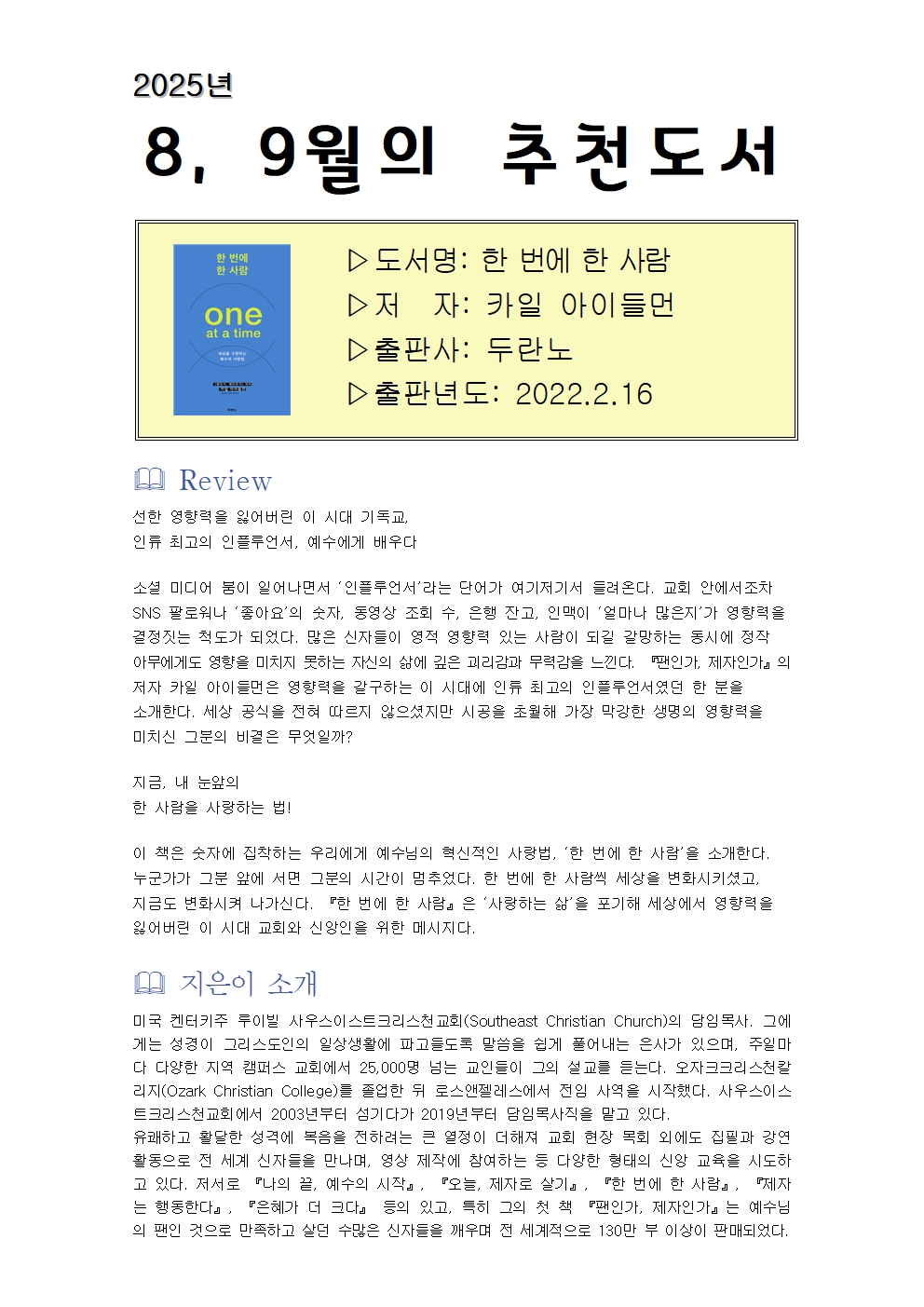 8,9월001.jpg