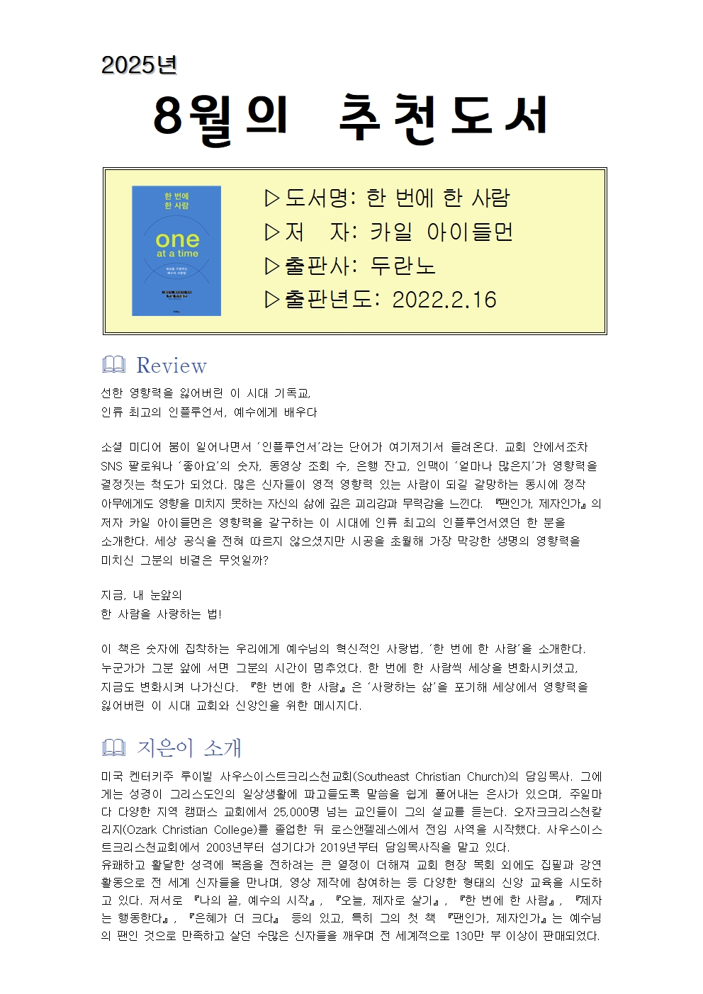 8월001.jpg