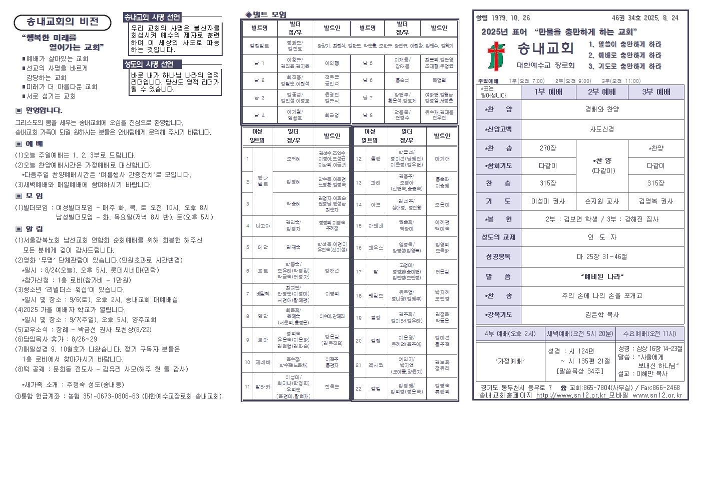 주보밑작업002.jpg