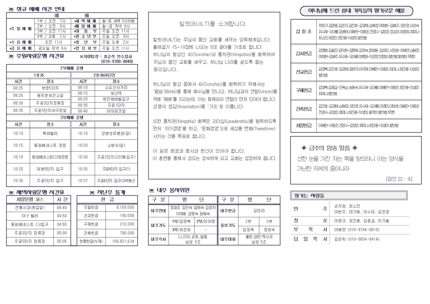주보밑작업001.jpg