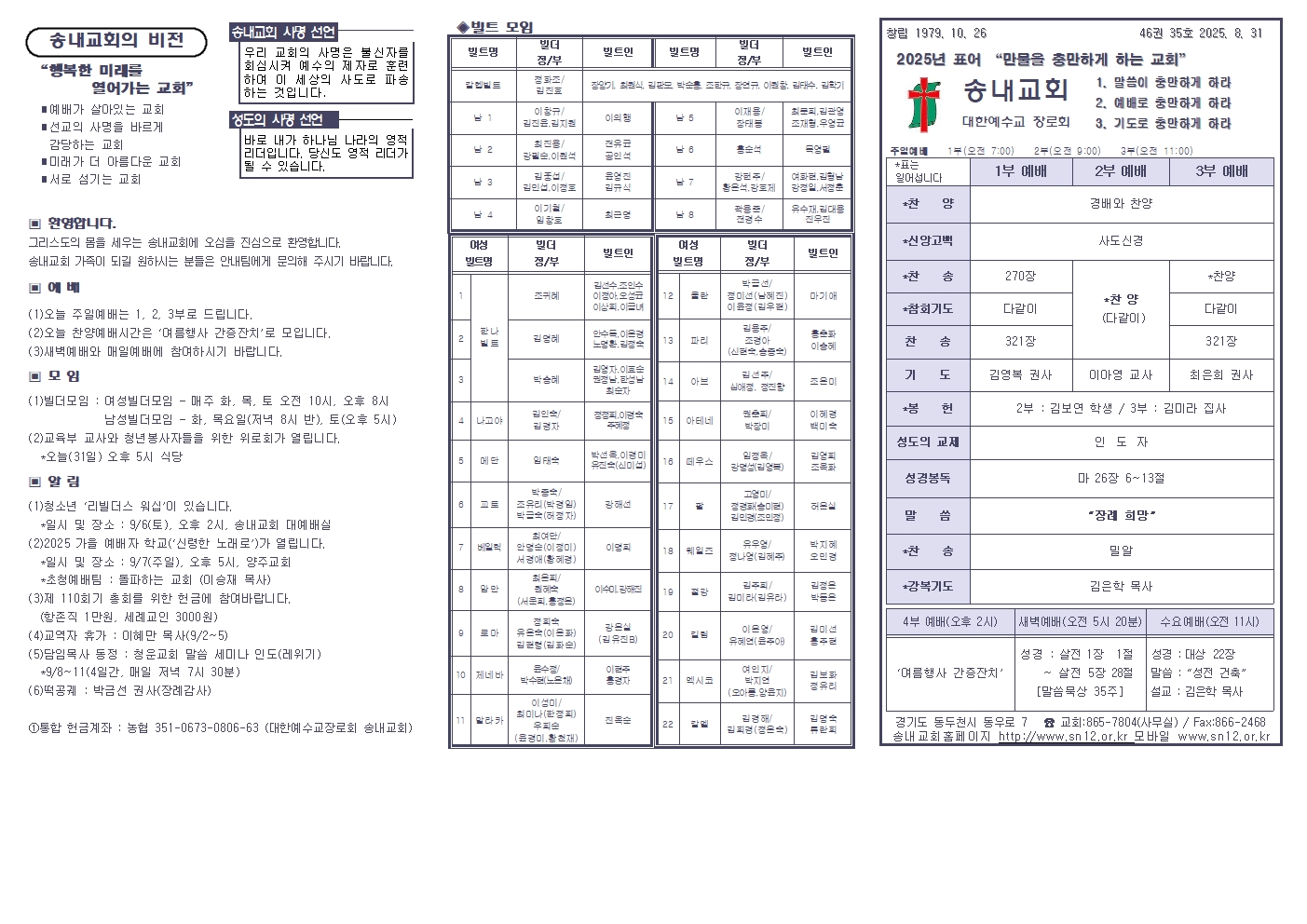 주보밑작업002.jpg