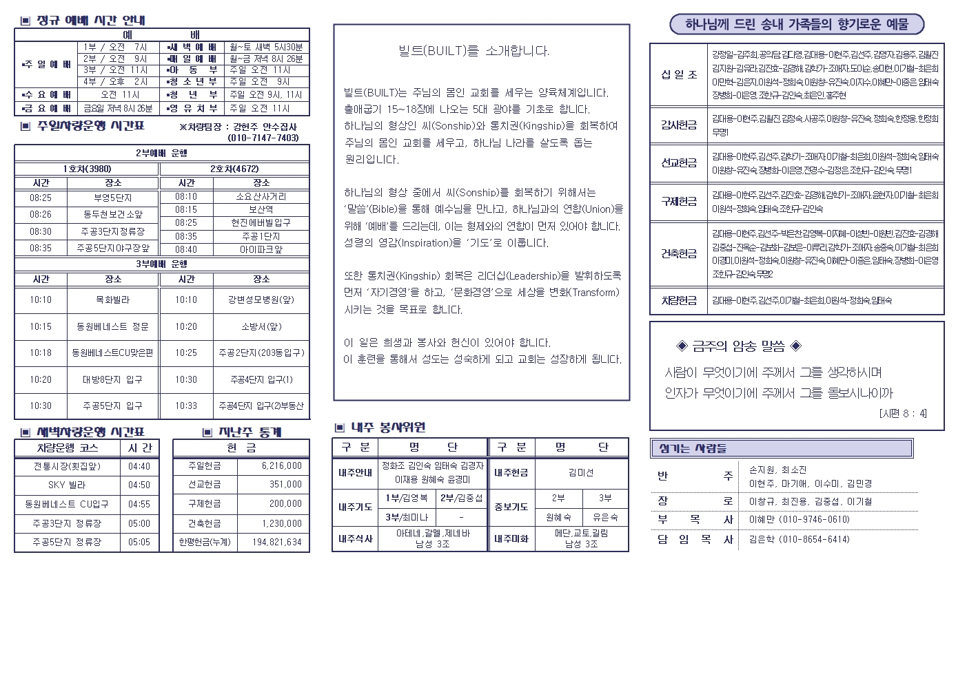주보밑작업001.jpg