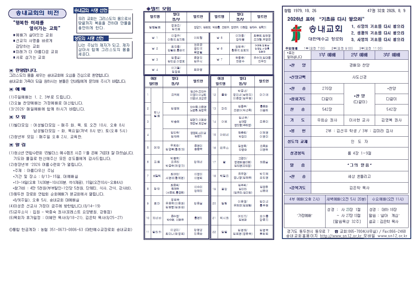 주보밑작업002.jpg