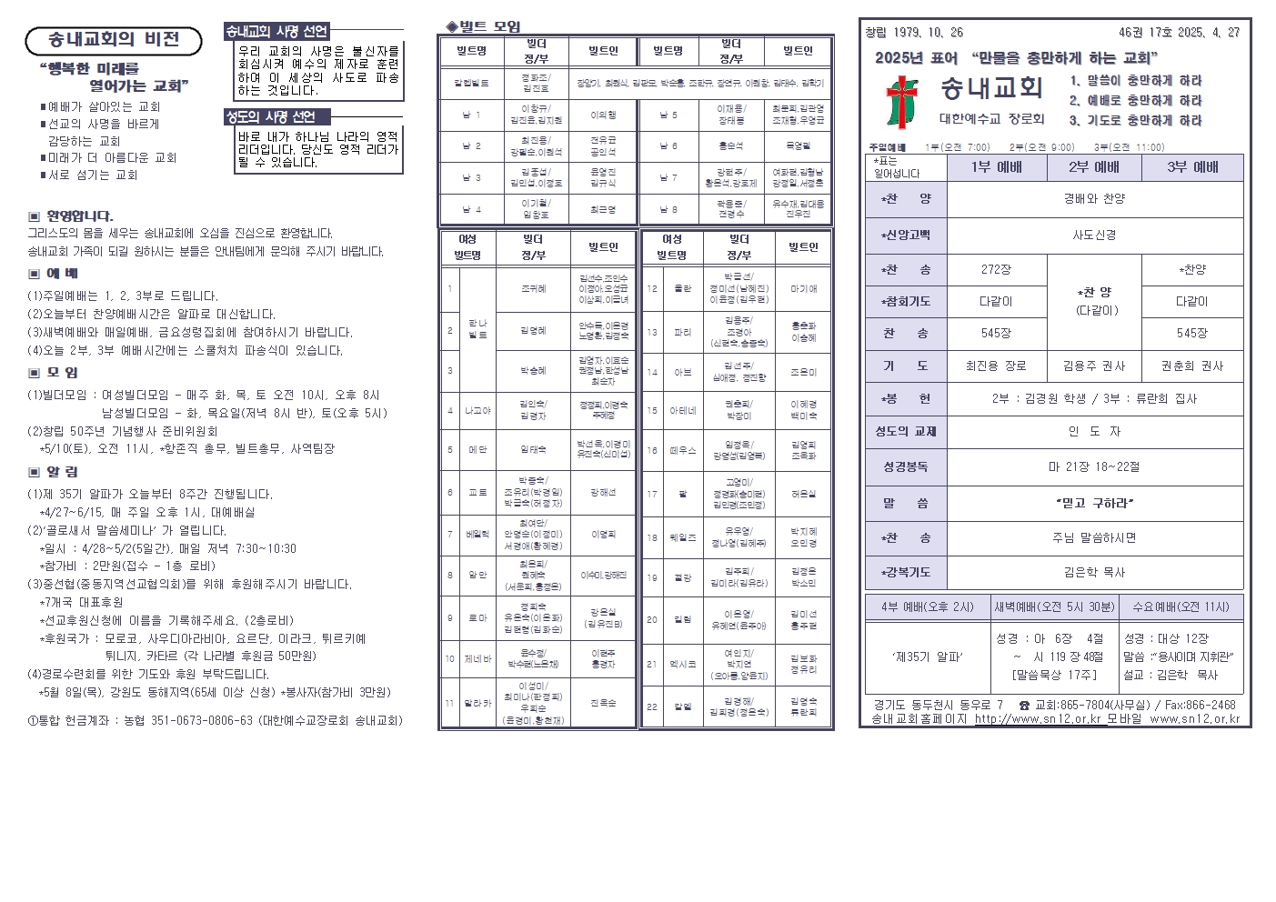 주보밑작업 (2)002.jpg