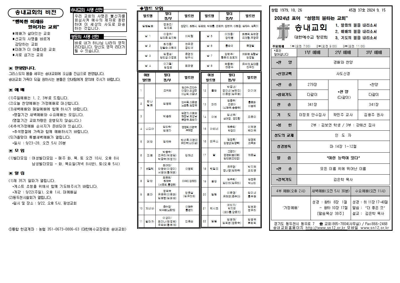 주보밑작업002.jpg