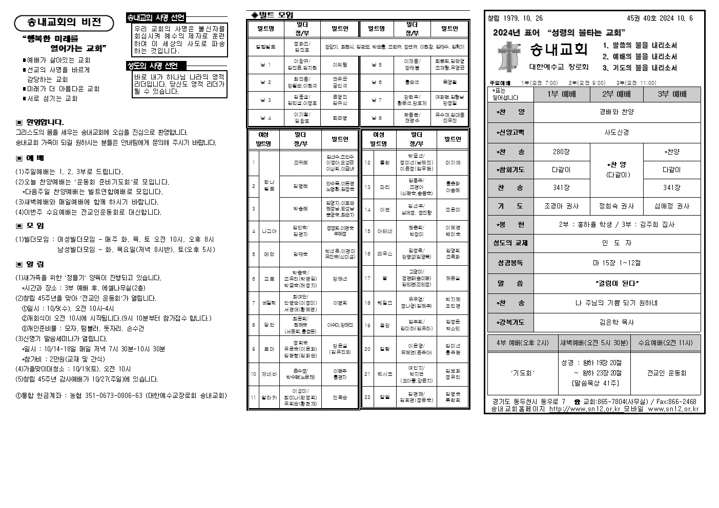 주보 밑작업002.jpg