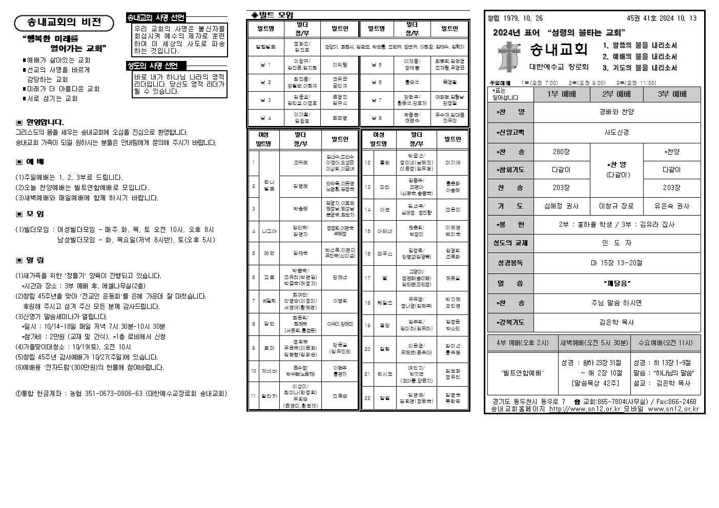 주보밑작업002.jpg