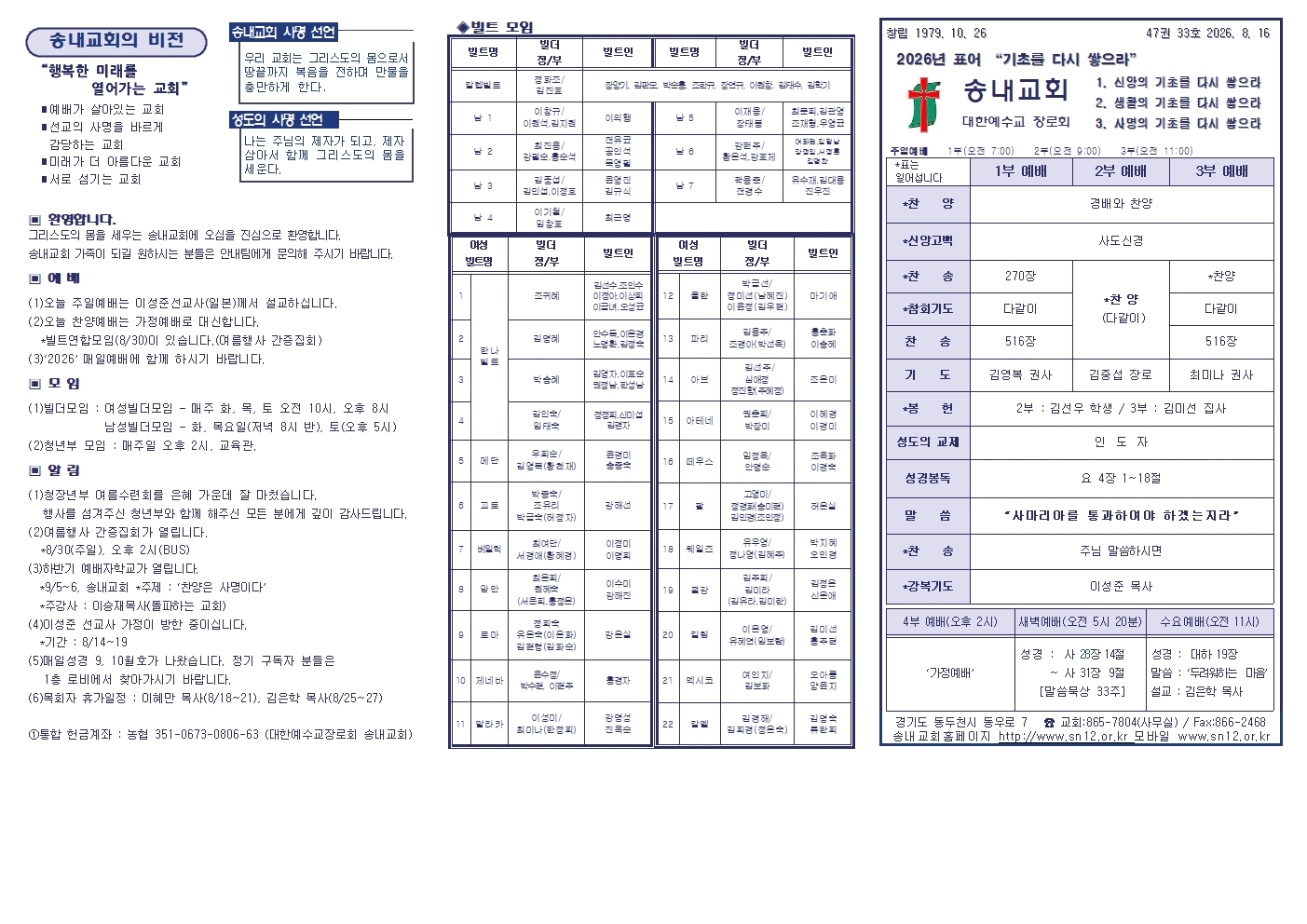 주보밑작업002.jpg