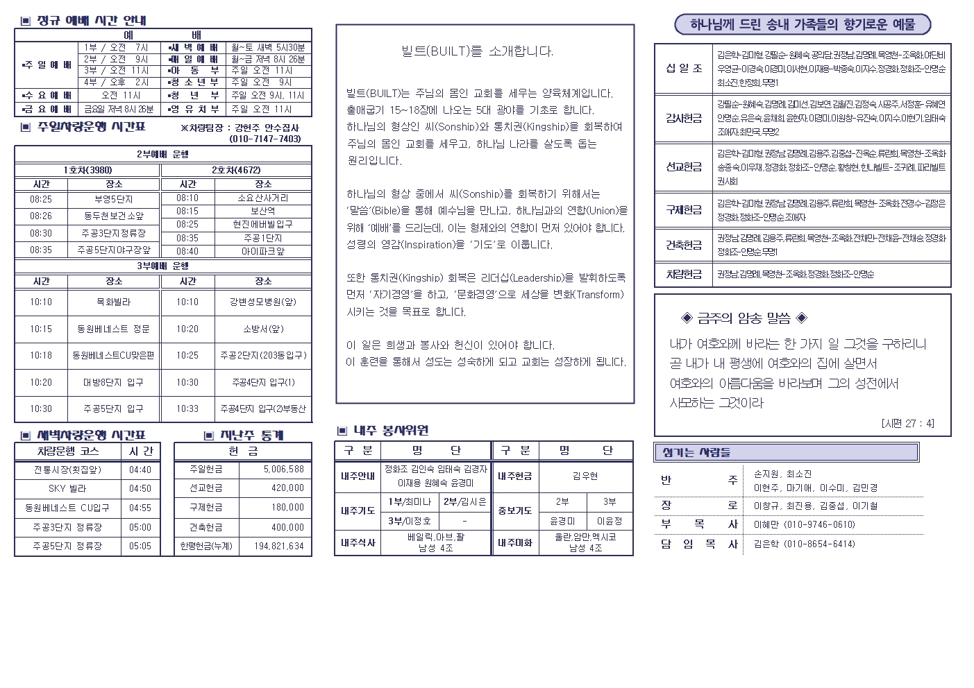 주보밑작업001.jpg