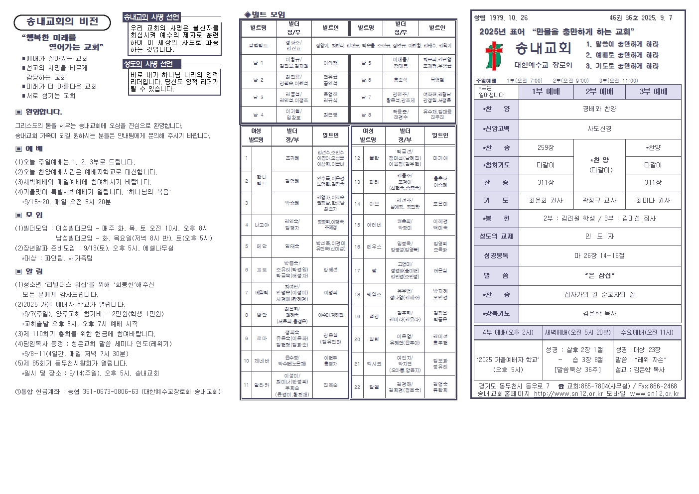 주보밑작업002.jpg