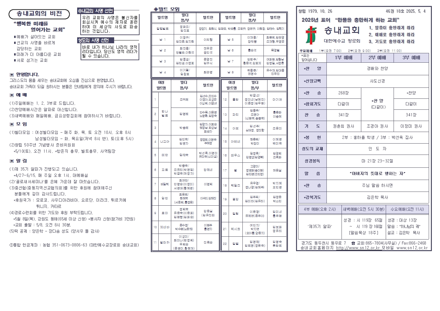 주보밑작업 (2)002.jpg