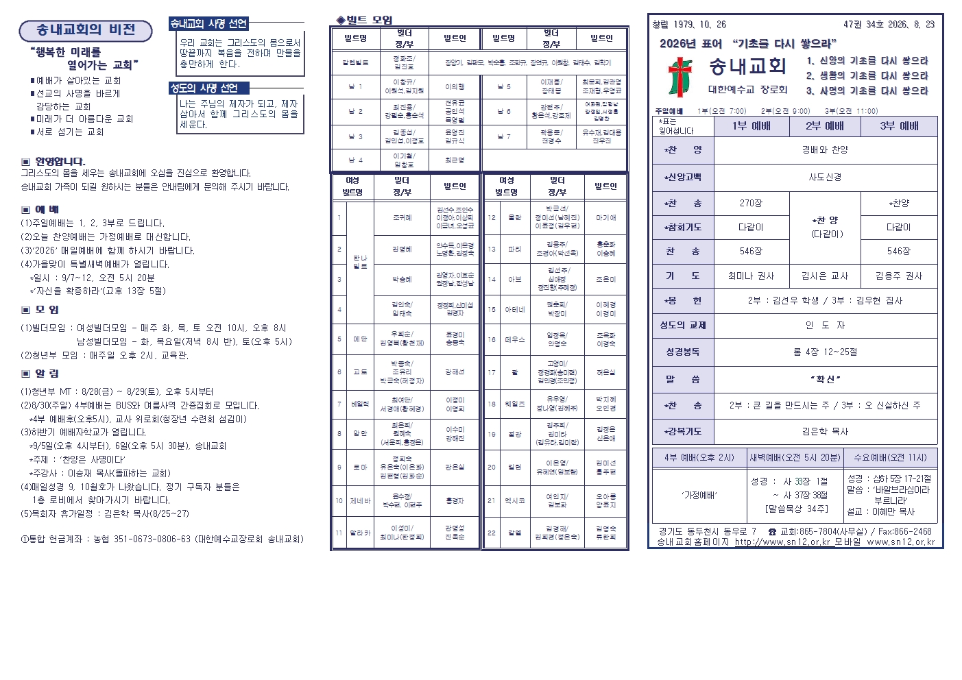주보밑작업002.jpg