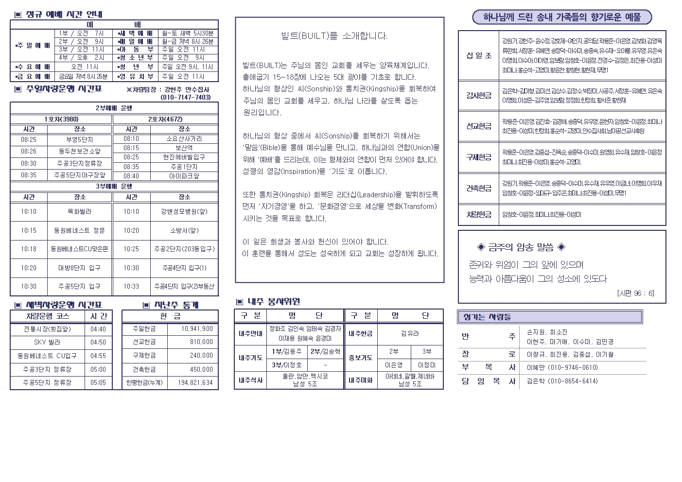 주보밑작업001.jpg