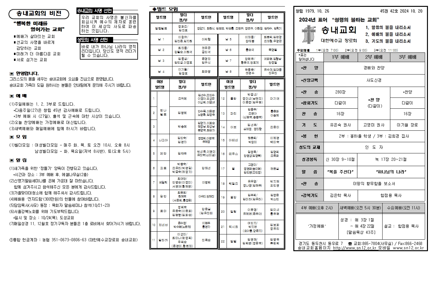 주보밑작업002.jpg