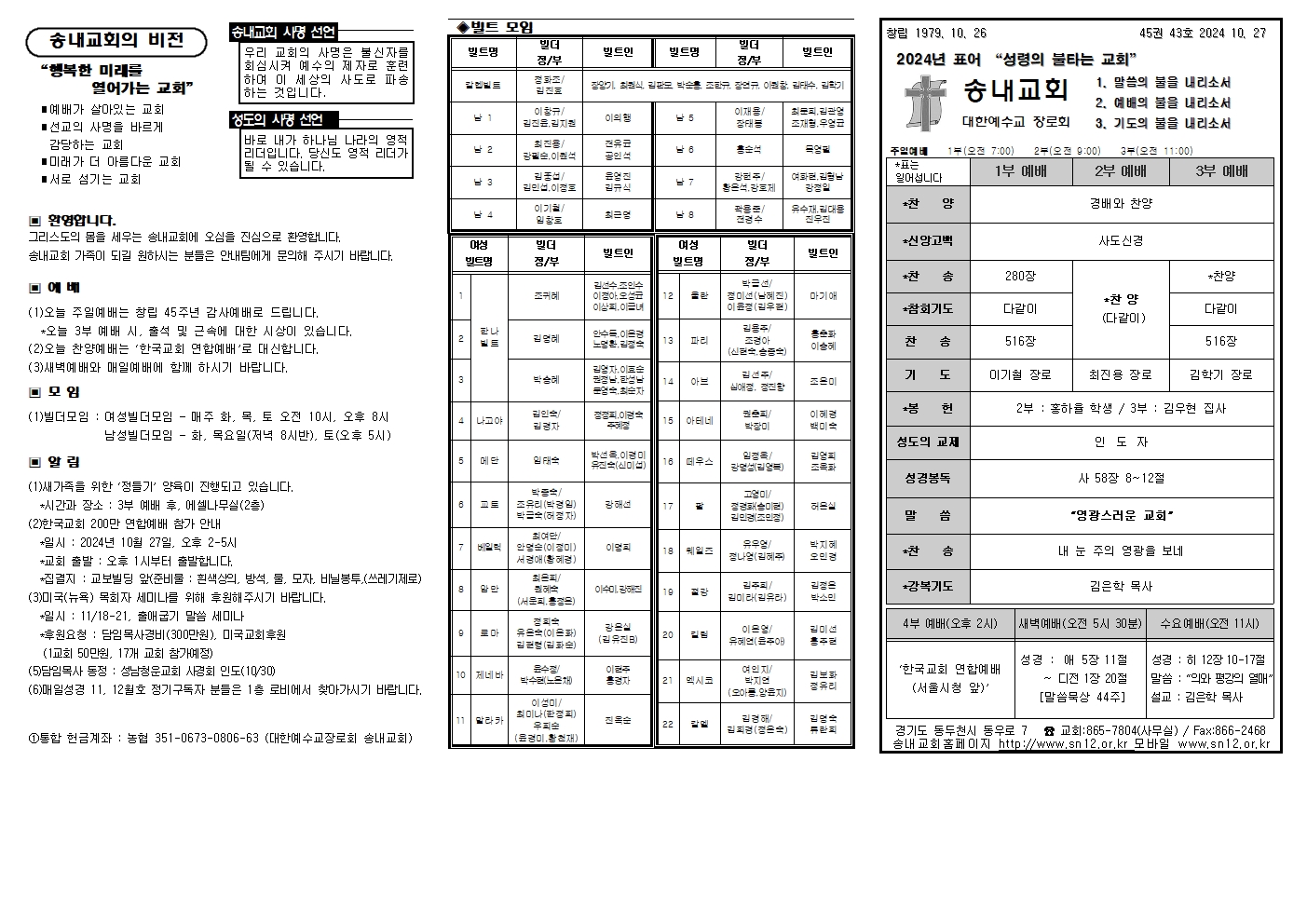 주보 밑작업002.jpg