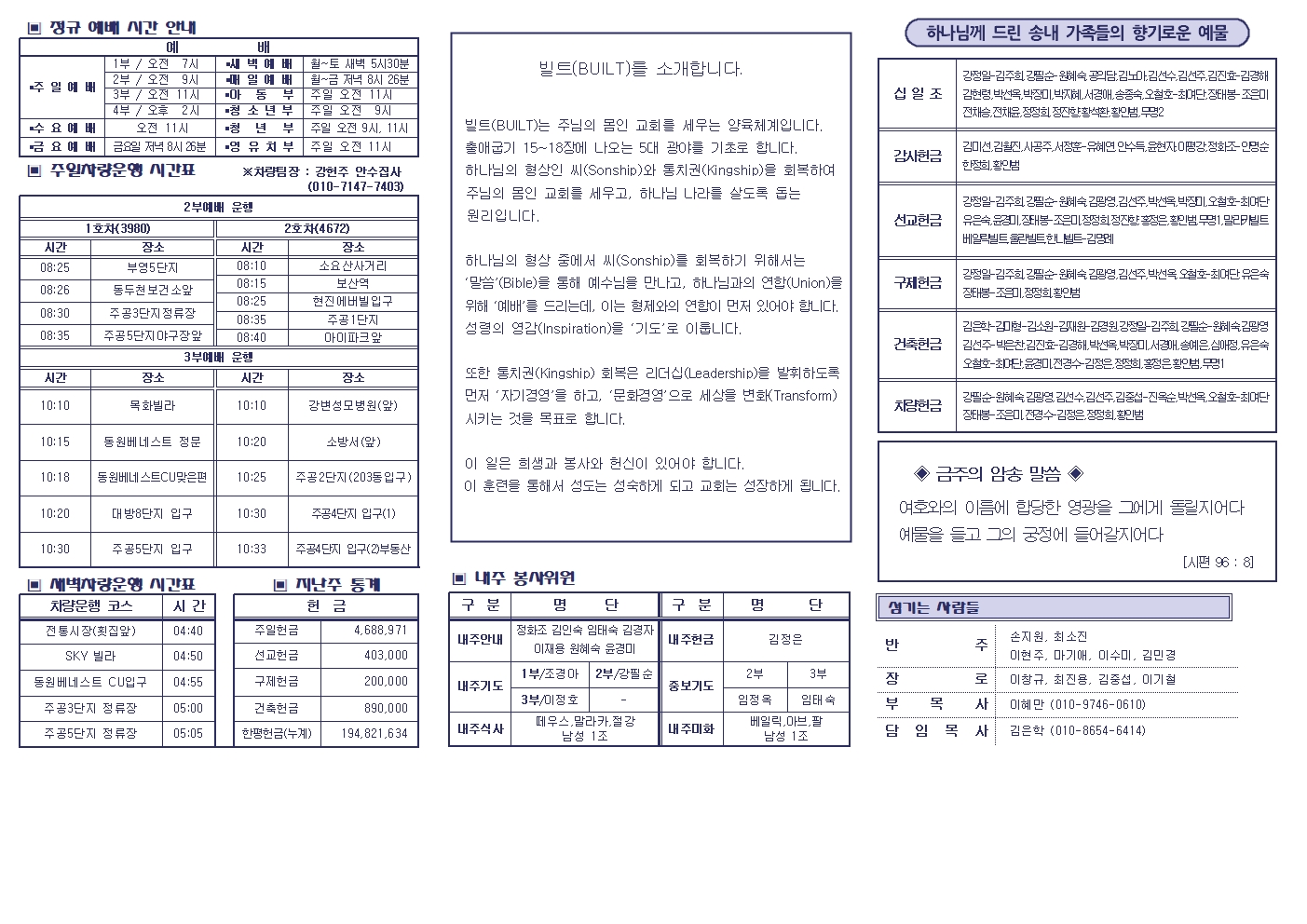 주보밑작업001.jpg