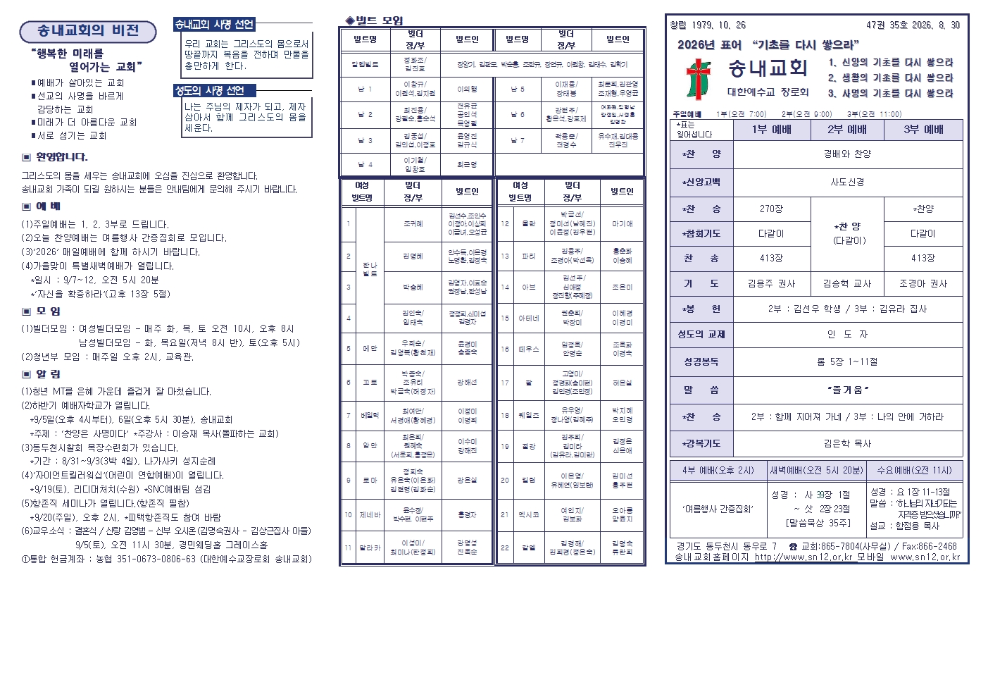 주보밑작업002.jpg