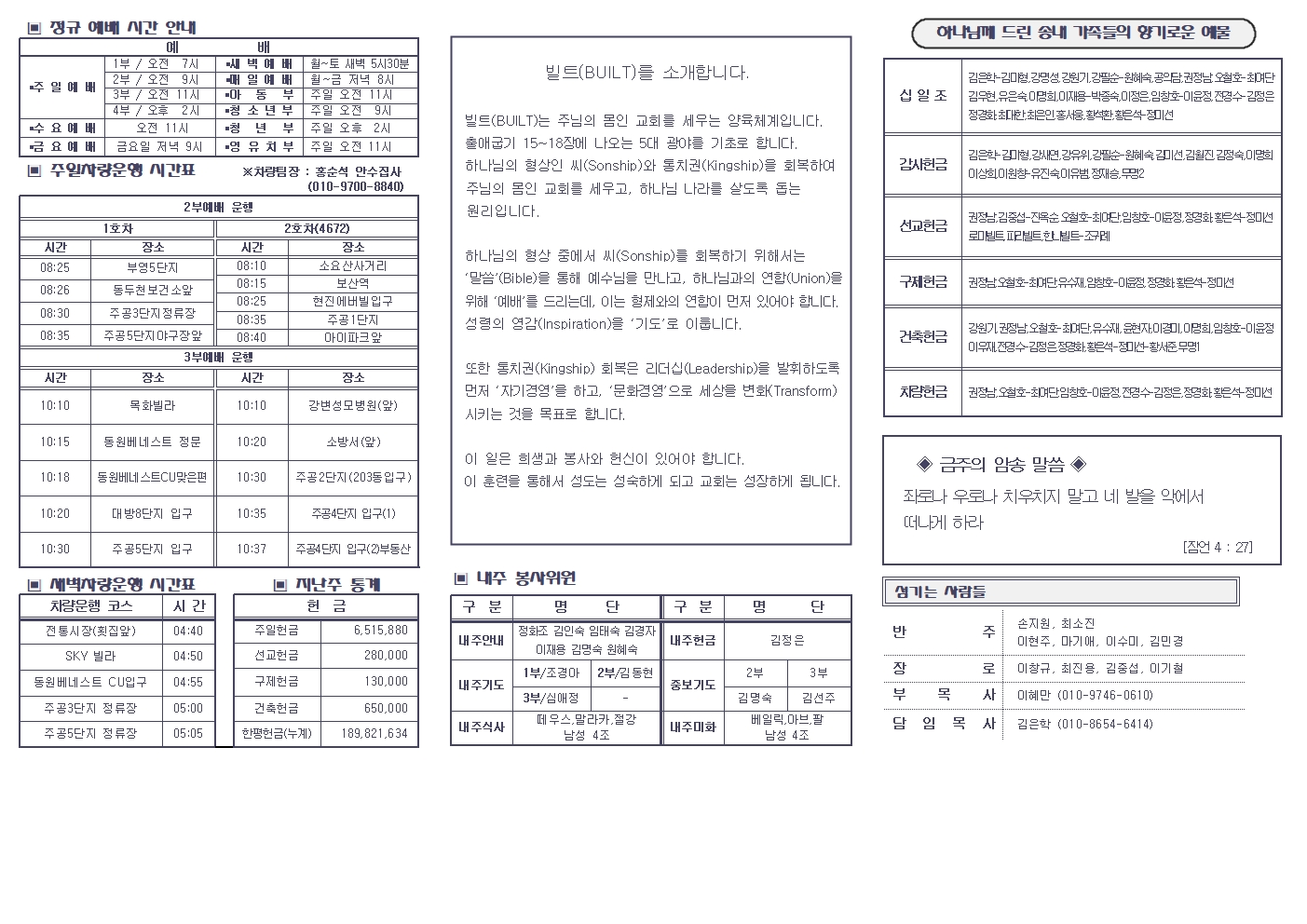 주보밑작업001.jpg