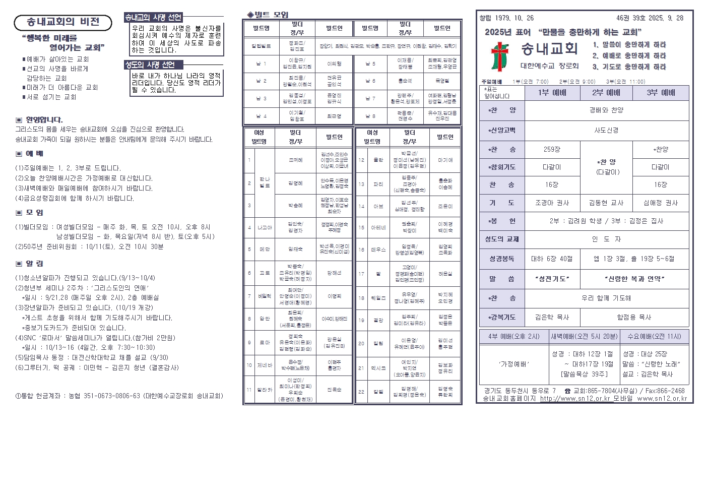 주보밑작업002.jpg