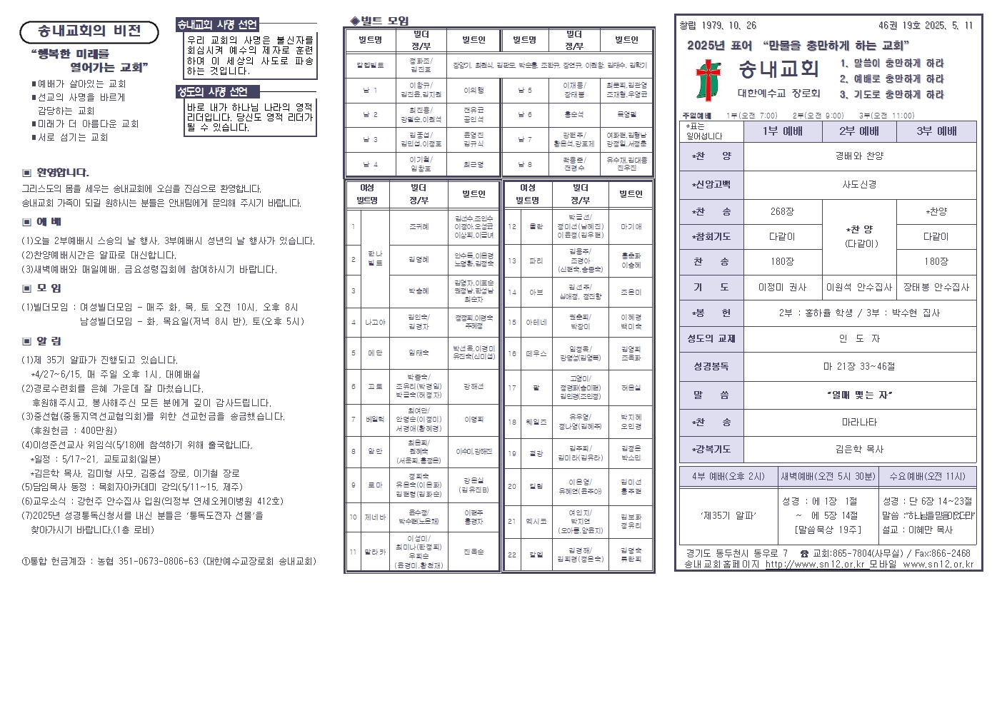 주보 밑작업002.jpg