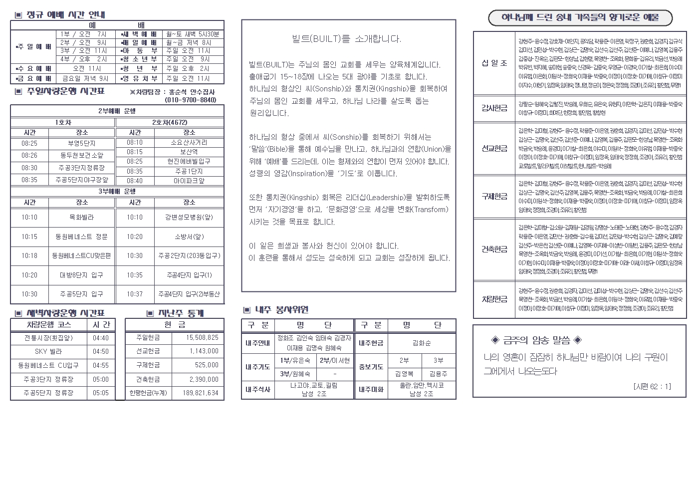 주보밑작업001.jpg