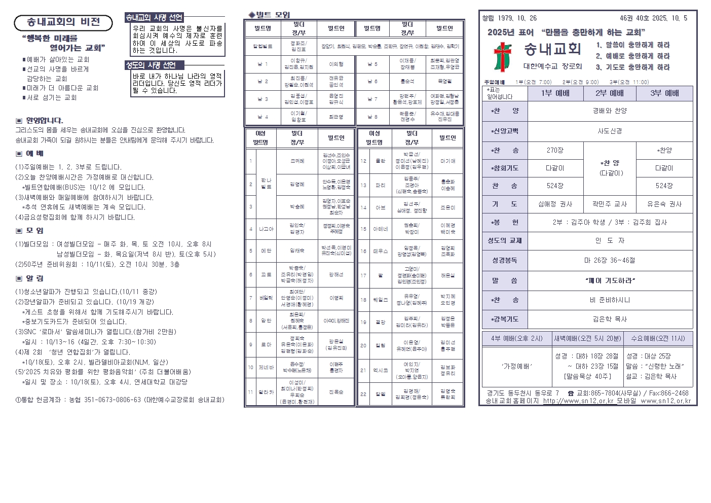 주보밑작업002.jpg