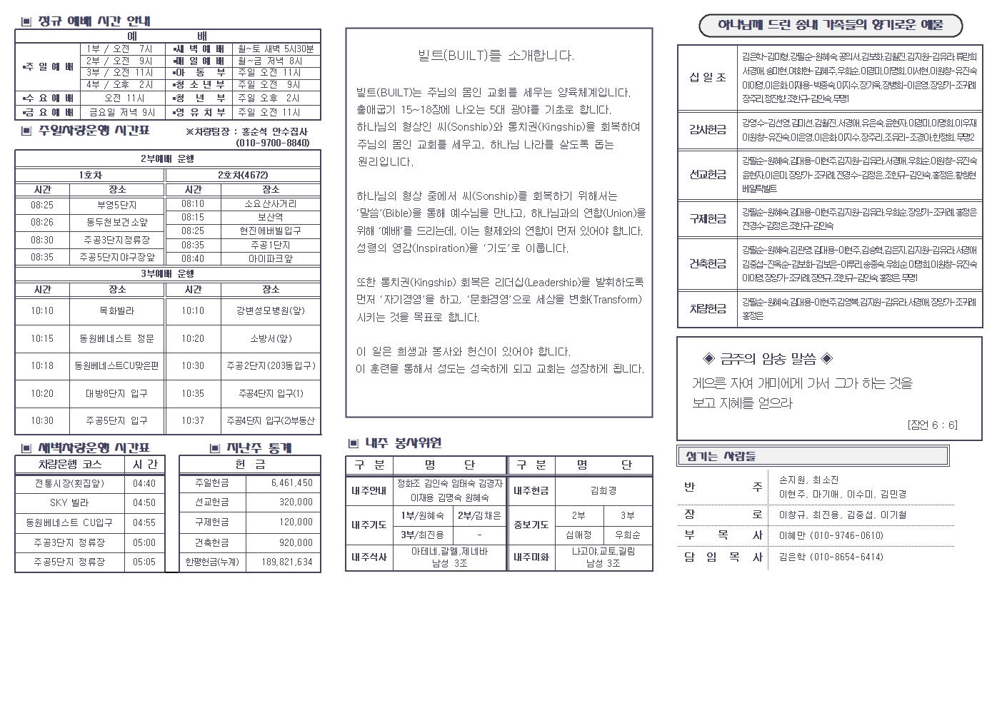 주보밑작업001.jpg