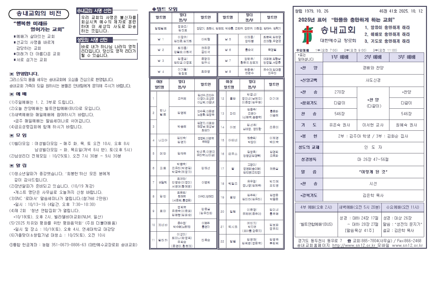 주보밑작업002.jpg