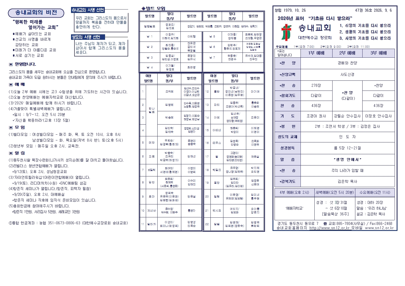 주보밑작업002.jpg