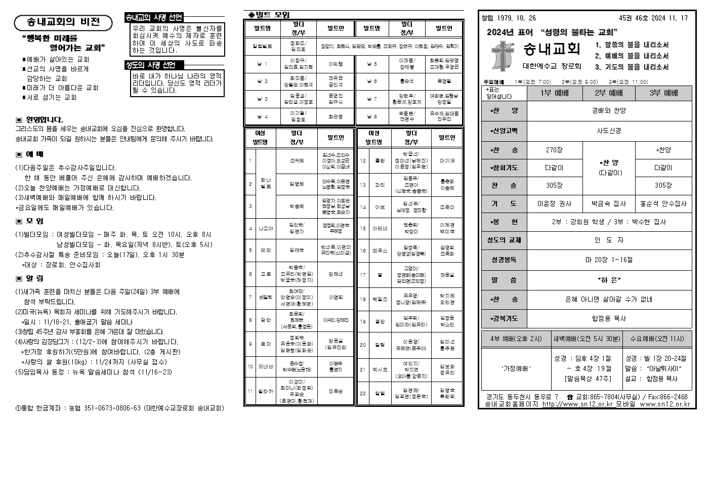 주보 밑작업002.jpg