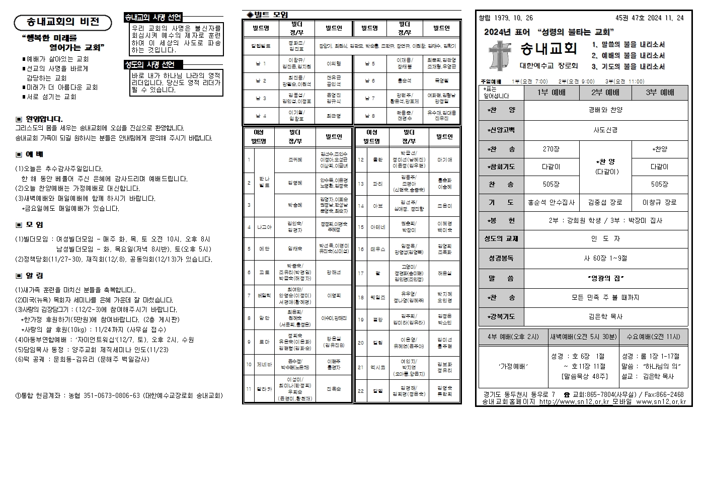 주보 밑작업002.jpg