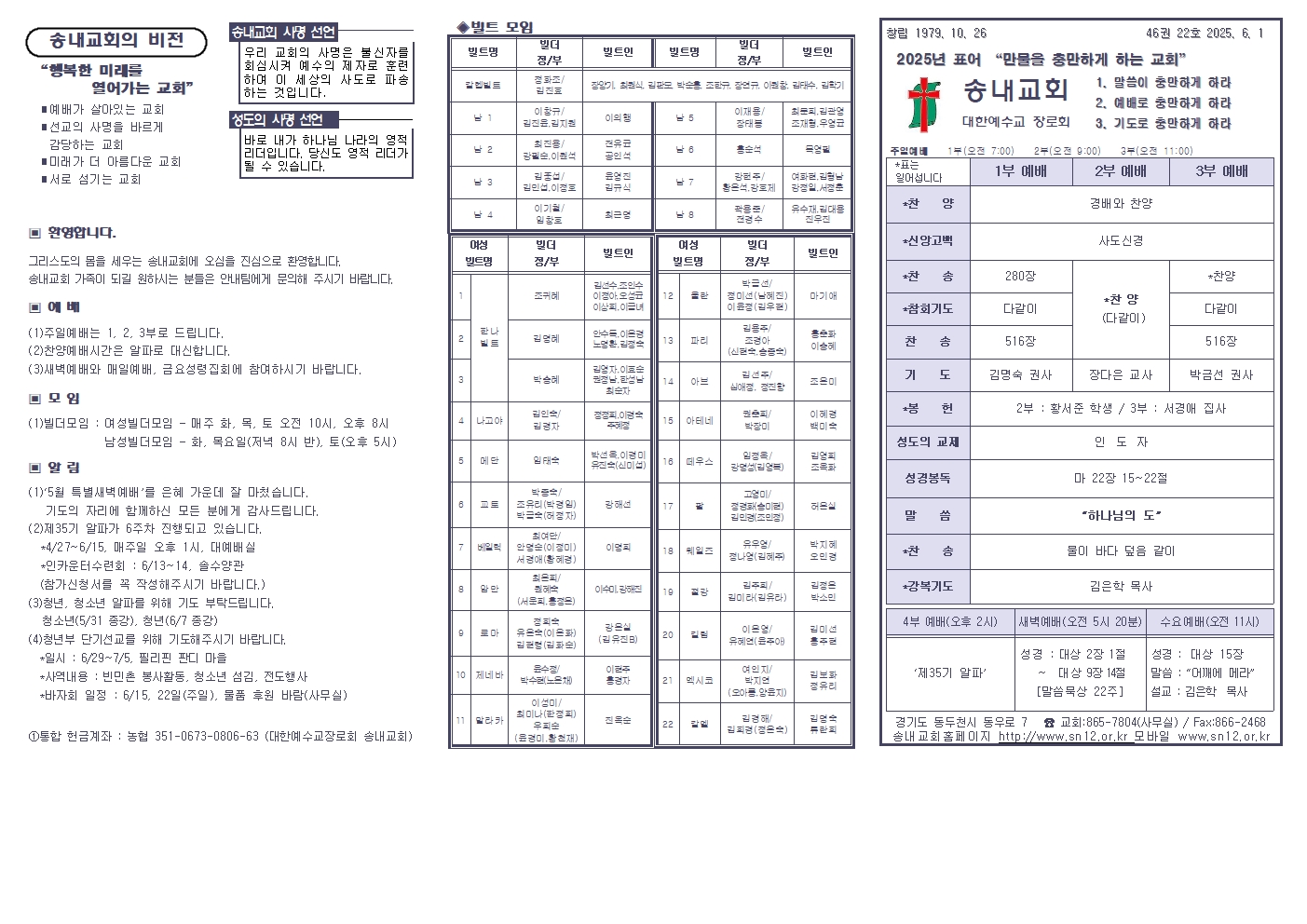 주보 밑작업002.jpg
