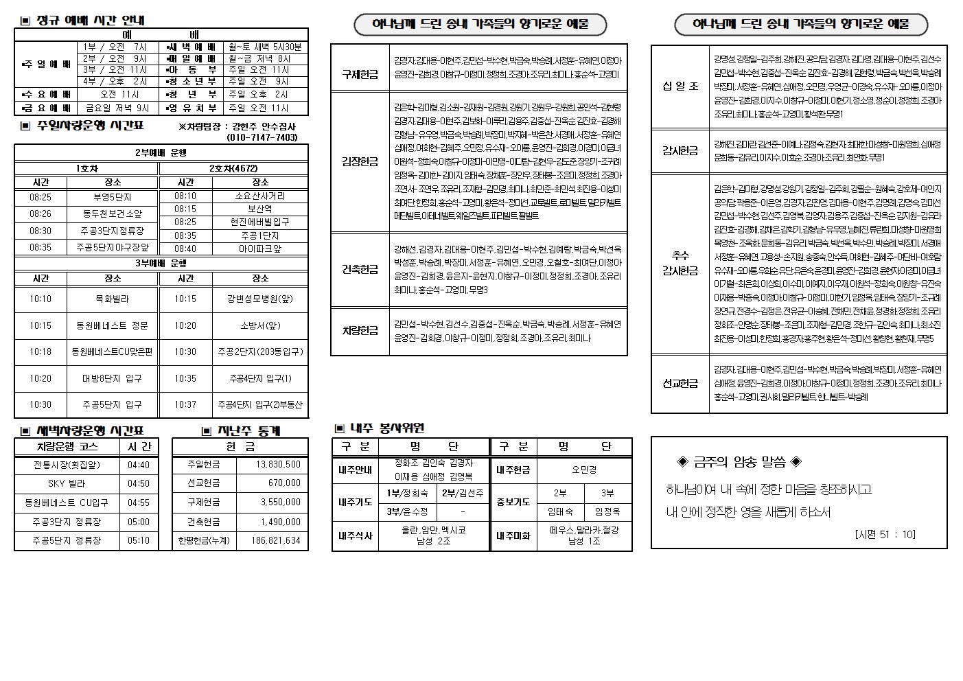 주보밑작업001.jpg